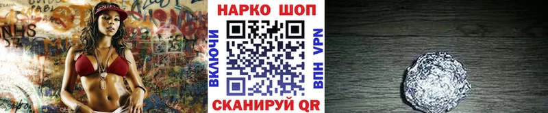 Где найти наркотики Поворино гидра   Марихуана  КОКАИН  NBOMe  Мефедрон  ГАШИШ 