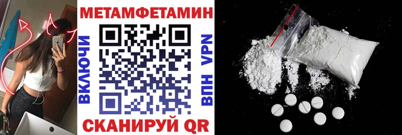 Amphetamine 97% купить наркотик Поворино