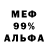 МЕТАДОН белоснежный Max_ Symonenko