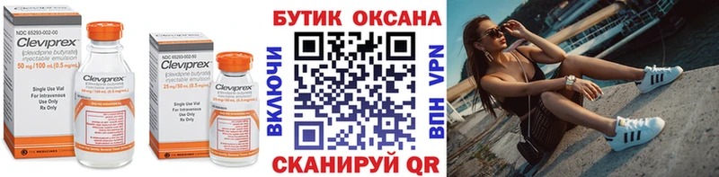 Бутират буратино  цены наркотик  Поворино 
