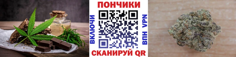 Cannafood конопля  наркошоп  Поворино 