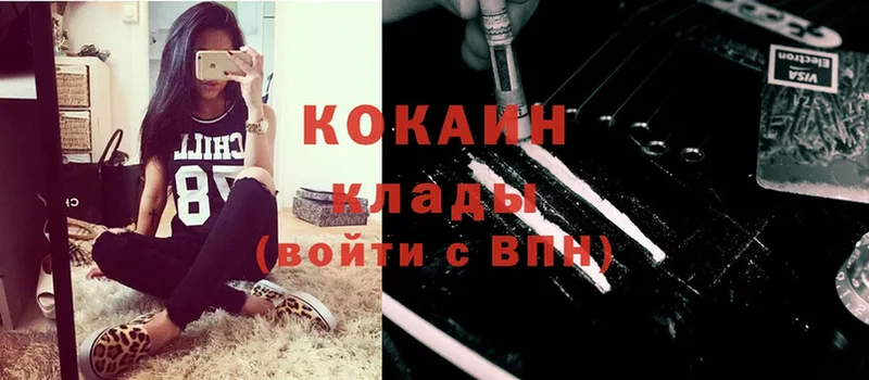 Cocaine 99%  цены   Поворино 