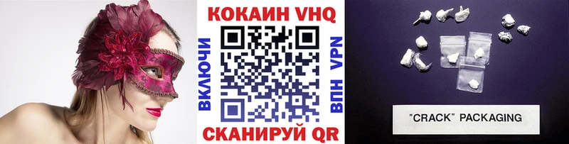 Кокаин 99%  OMG ONION  Поворино  закладки 