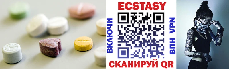 ЭКСТАЗИ ешки  omg ТОР  Поворино 
