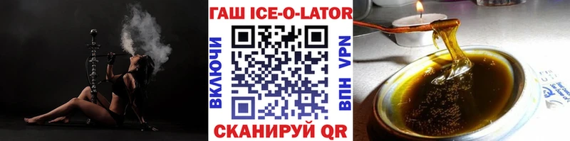 хочу   Поворино  ГАШИШ хэш 