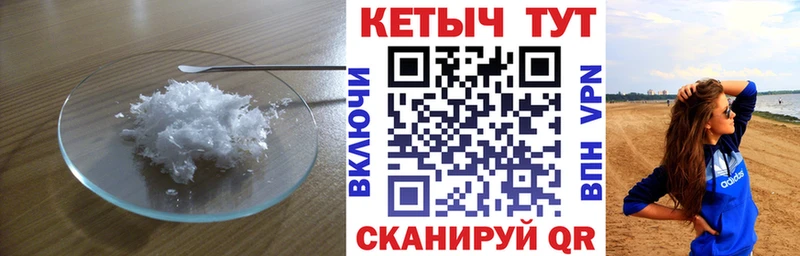 КЕТАМИН VHQ  Поворино 