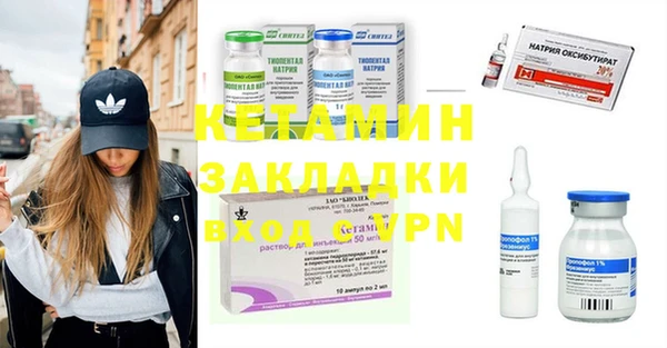 кокаин премиум Нефтегорск