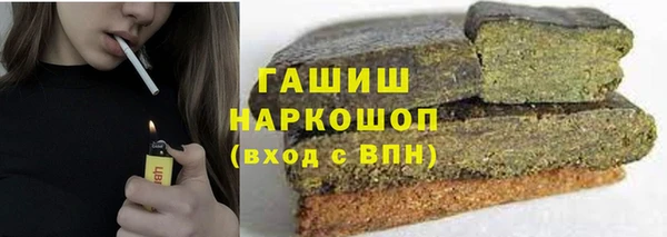 кокаин Верхнеуральск