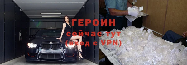 прущие грибы Нея