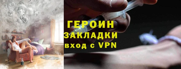 кокаин премиум Нефтегорск
