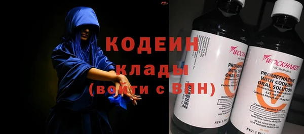 spice Навашино