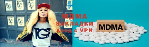 прущие грибы Нея
