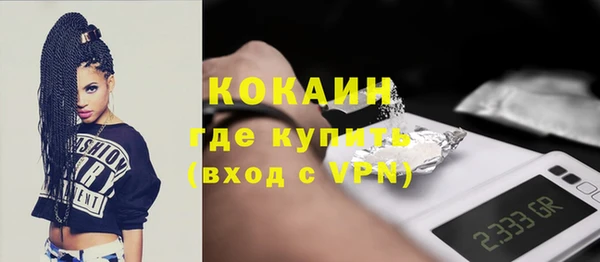 mdpv Новокубанск