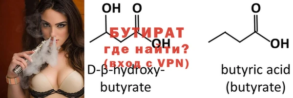 spice Навашино
