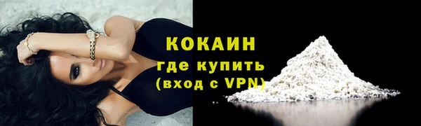 кокаин премиум Нефтегорск