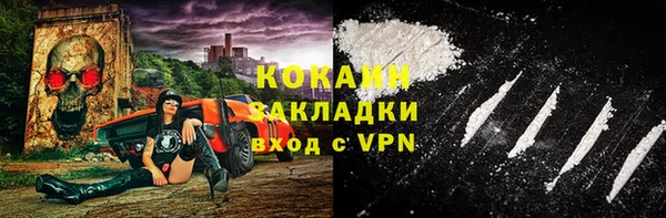 spice Навашино