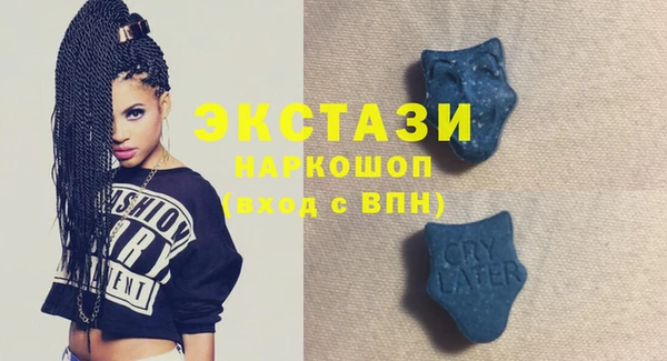 прущие грибы Нея