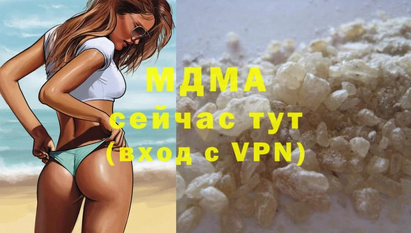 кокаин премиум Нефтегорск