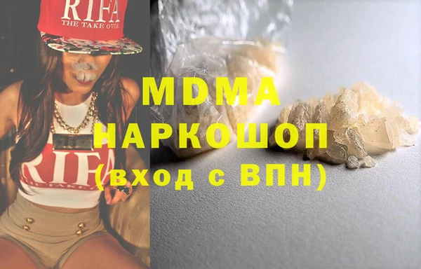 кокаин премиум Нефтегорск