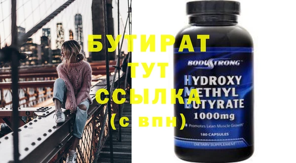 прущие грибы Нея