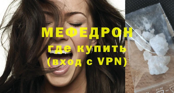 соль ск Надым