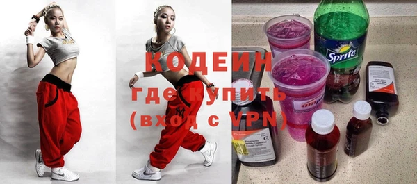 ECSTASY Новодвинск