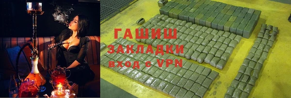 кокаин премиум Нефтегорск