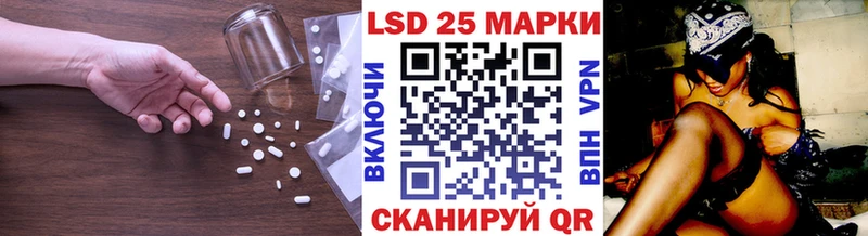 блэк спрут вход  Поворино  LSD-25 экстази кислота 