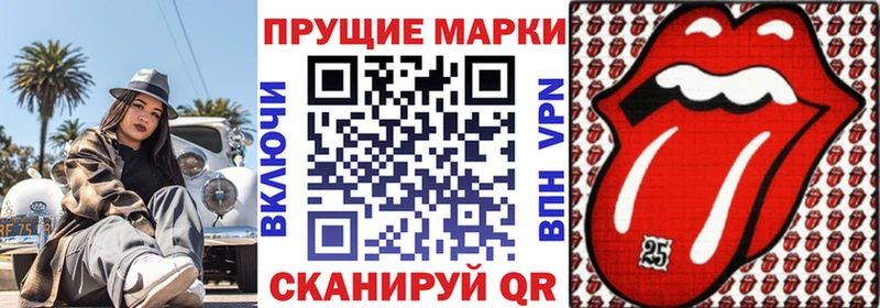 Марки N-bome 1,8мг Поворино
