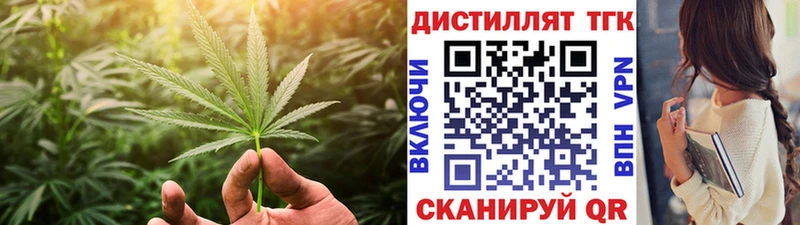 цена   MEGA как зайти  ТГК вейп с тгк  Поворино 